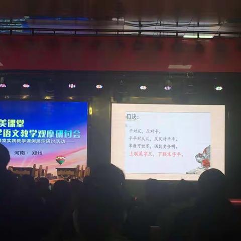 诗歌吟诵新方法