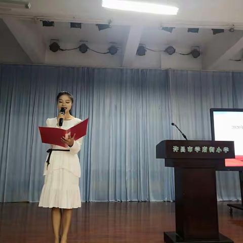 不忘初心勇担当 牢记使命铸师魂