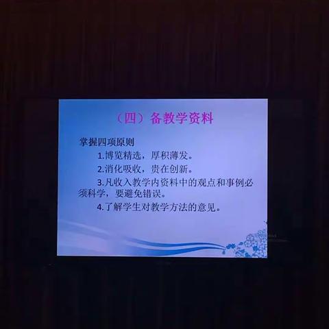 练好专业技能 做合格的语文教师