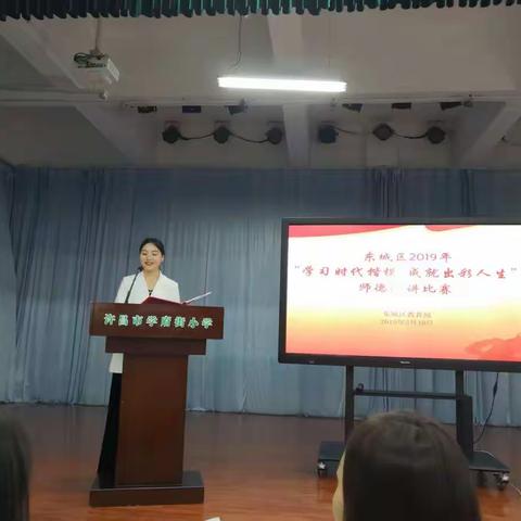 学习时代楷模 成就出彩人生