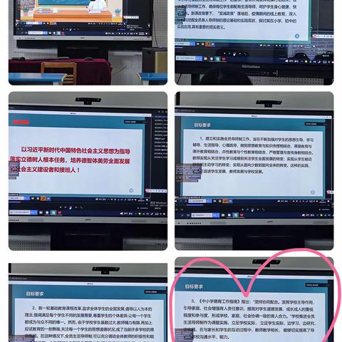 名师引领，学无止境——示范区实验学校中学部暑期培训纪实（三）