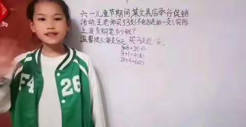 小讲师集合啦（1）