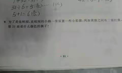 【视频指导】核心素养提升第二集