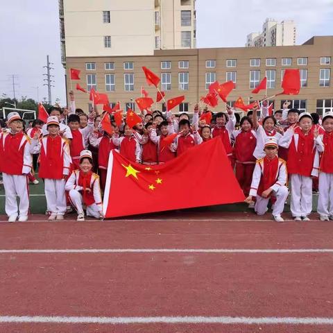 喜迎二十大 欢度国庆节