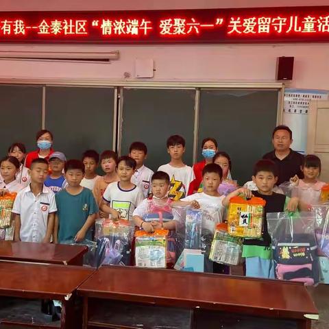 “粽香满校园  共度端午节”
