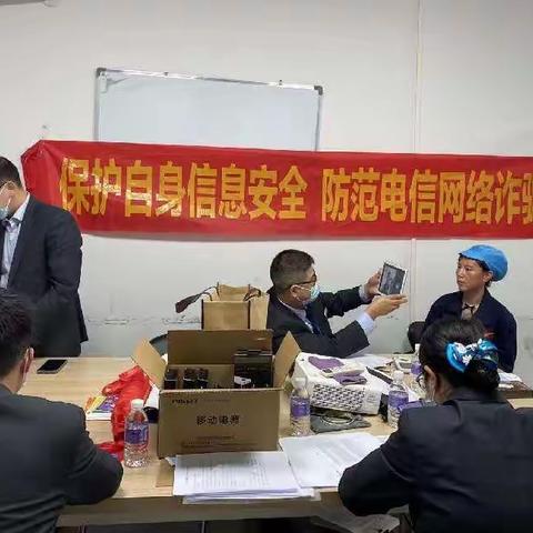 黄江支行走进企业开展防范电信网络诈骗宣传活动