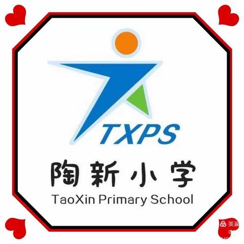 一言一行总关情，携手共创文明城——区委书记林卫春一行莅临陶新小学督查“双创”工作