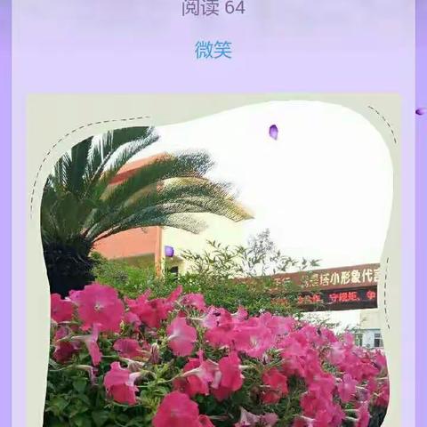 Hello，May！你好，五月！汝州英语语音教学引领者，从塔寺开启！