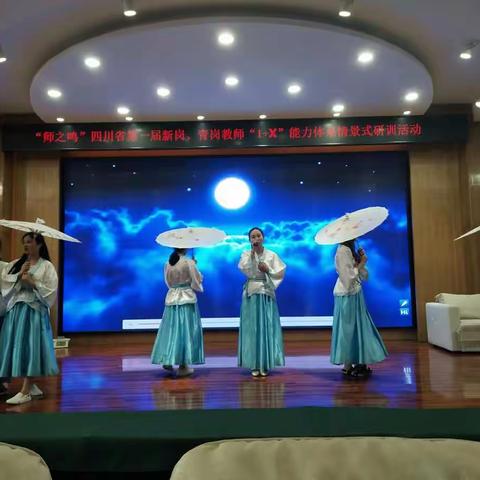 教研让老师更聪明，学习让理想更靠近