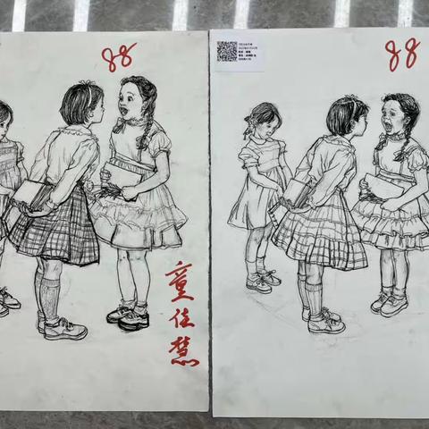 2024届独角兽A1、A2班半月考