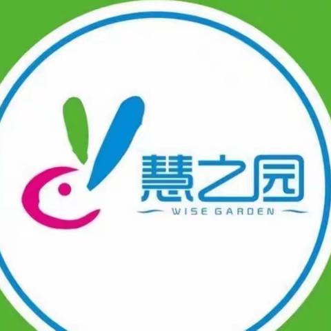 五月宝宝生日会| 感恩遇见，未来可期——北京慧之园安馨园分园﻿