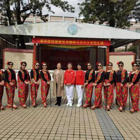 庆祝2022三八妇女节