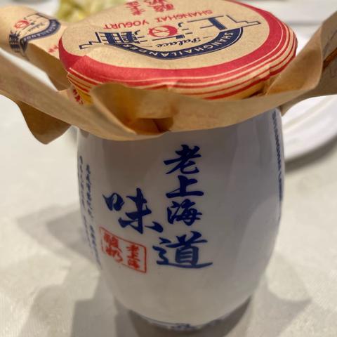 魅力九月南加州今天周四我们的相聚🥣🥣⛳️ 09/07/2023日常记录