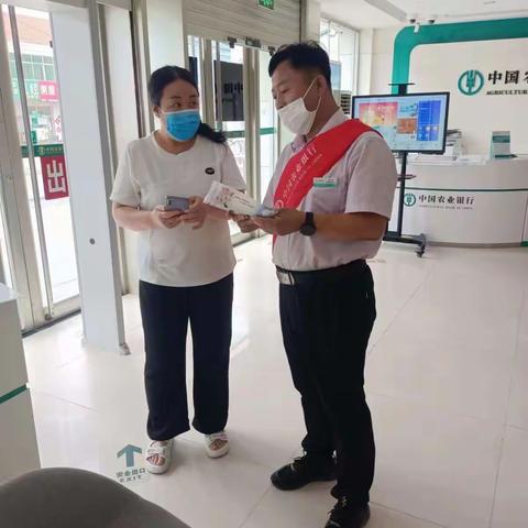 农情宣讲暖人心，金融知识进万家