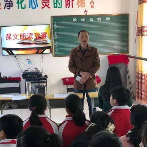 诵读经典美文，营造书香校园——浯口中心小学课文朗读大赛精彩掠影