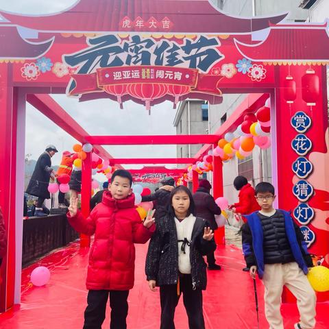 品民俗迎亚运，火力全开闹元宵
