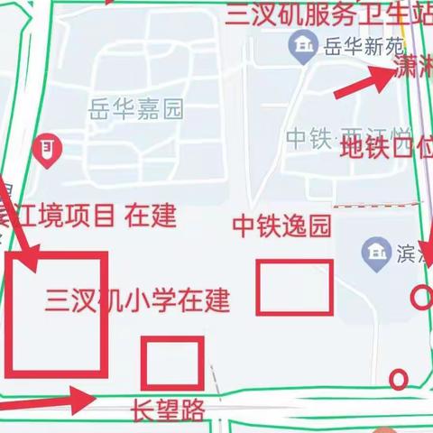 【华杰天骄】周边解析