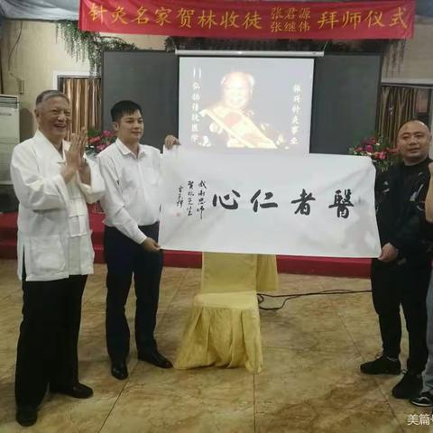 ——双龙神医（三十八）一针搞定“疝气”