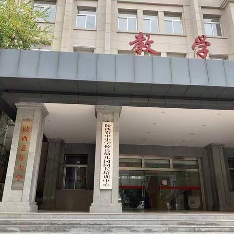 小寨支行联合电子城社保团队走进陕西教育学院举办退休老干部迎“三八”活动