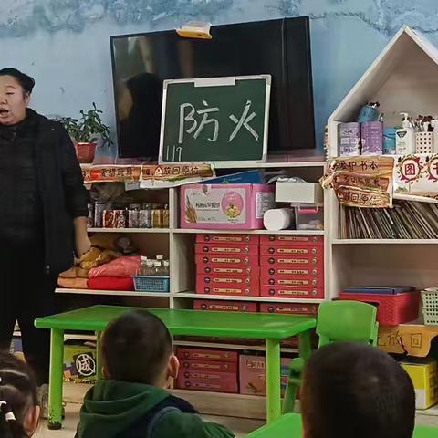 防火演练 筑牢安全防线——芳心幼儿园防火演练