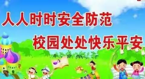 “防震减灾    安全先行”—曼来小学开展防震减灾应急疏散演练活动