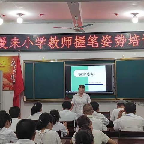 握笔姿势很重要，良好习惯伴成长——曼来小学开展握笔姿势纠正系列活动