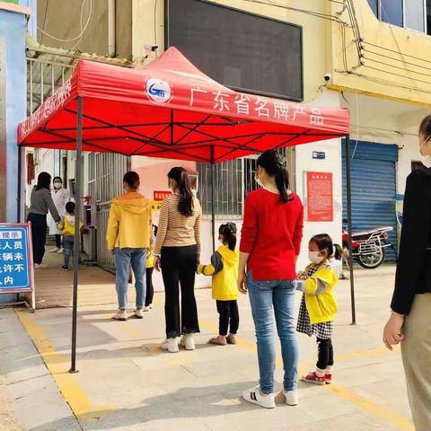 盐田河镇中心幼儿园——秋季疫情防控工作