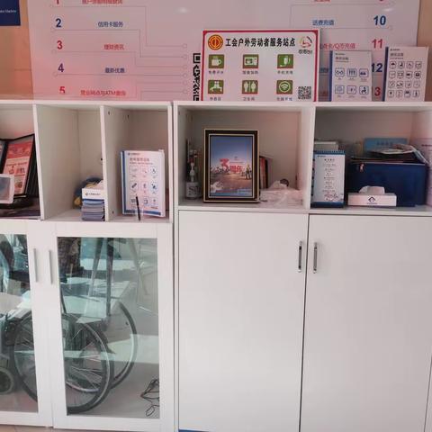 建行遵化凤凰南路支行点亮“劳动者港湾”温情之光