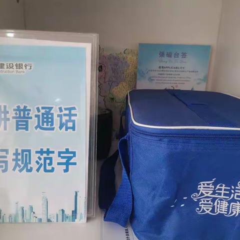 建行遵化凤凰南路支行，让爱停靠的驿站