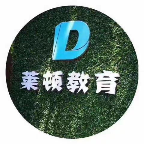 莱顿教育托管新冠疫情防控告家长书