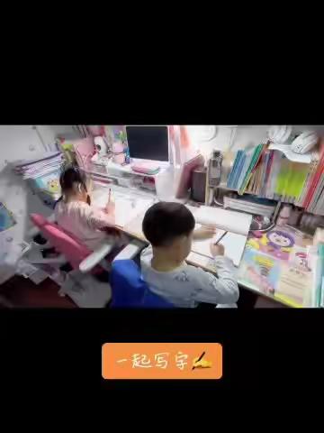 孩子们在学习。