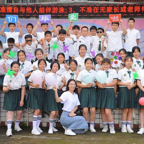 柳州市瓦厂小学2016（1）班毕业季