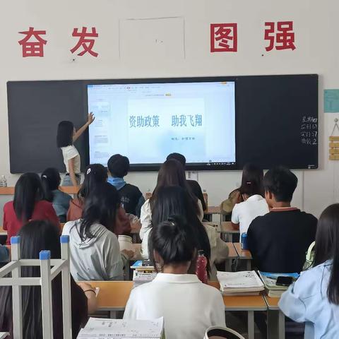 22级护理十班 资助照亮梦想，诚信意蕴永行”