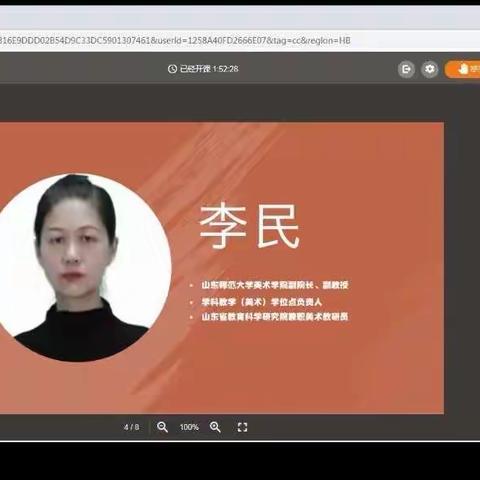 艺海无涯，教无止境——东古城镇联合校小学美术教学研讨