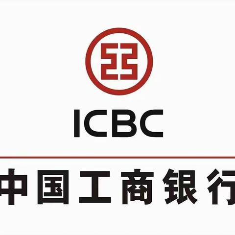 【哈密分行光明北路支行】居家办公不停歇，共克时艰显担当