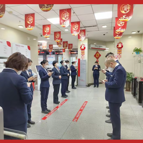 哈密分行光明北路支行积极开展“厚植合规文化，落实网点案防责任”主题活动