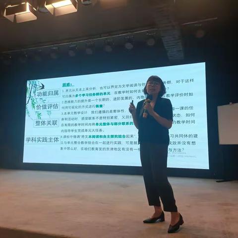 【第十组】让语文课堂迸发思维的火花——思辨性阅读与表达学习任务群教学内容分析与教学策略