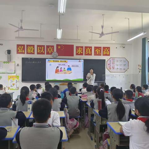 黄道镇中心学校小学三年级数学三同教研活动纪实