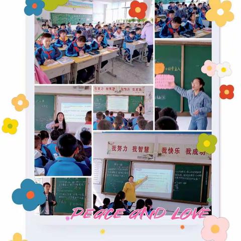 “数”尽风采，“学”海无涯——紫水学校小学部数学组赛课纪实