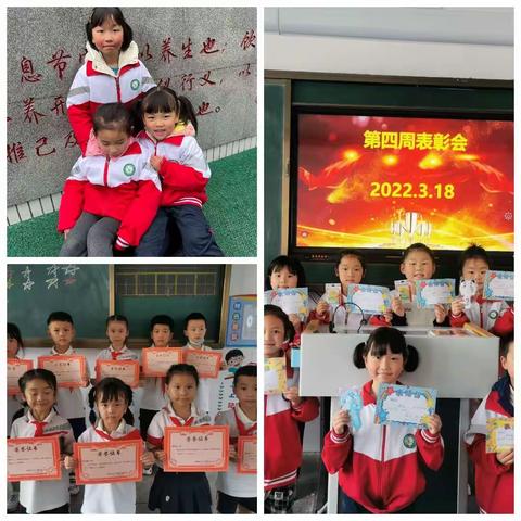 童年的美好  四维街小学201班罗郁茹