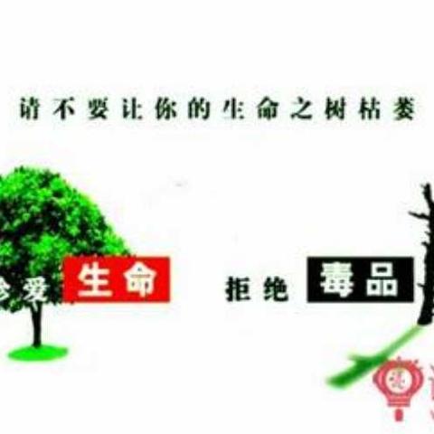 城关街道北街社区与居民签订禁种铲毒工作目标责任书