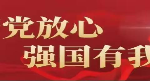 张掖营地 “践行‘两山’理论·建设秀美张掖”暨“走进培黎学校 · 传承艾黎精神”大中小学研学实践活动（第五期）