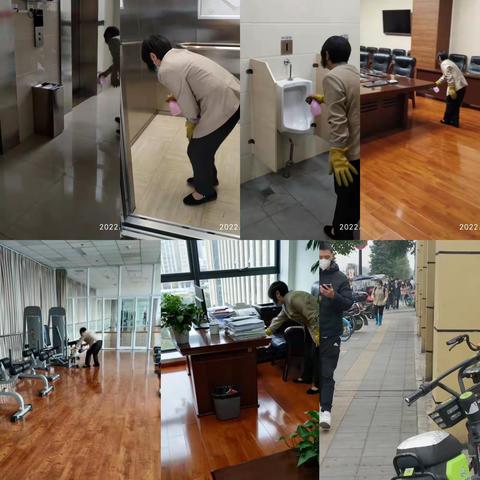 成铁中院疫情消杀