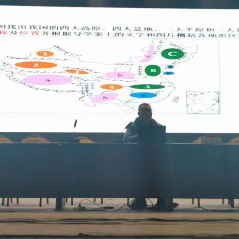 以赛促学，学中沉淀——满庄一中“政史地生”知识竞赛纪实
