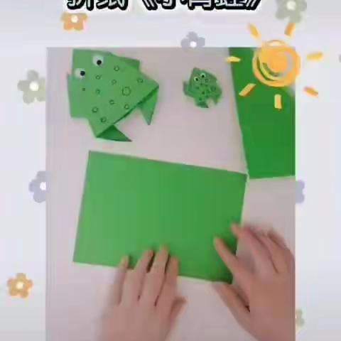 快乐成长，可爱的小跳蛙――君悦花园幼儿园