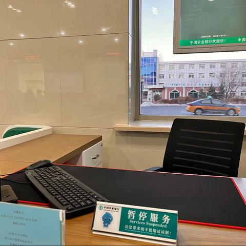 霍林郭勒市支行营业室2022年第十个网点“6S”清洁日活动