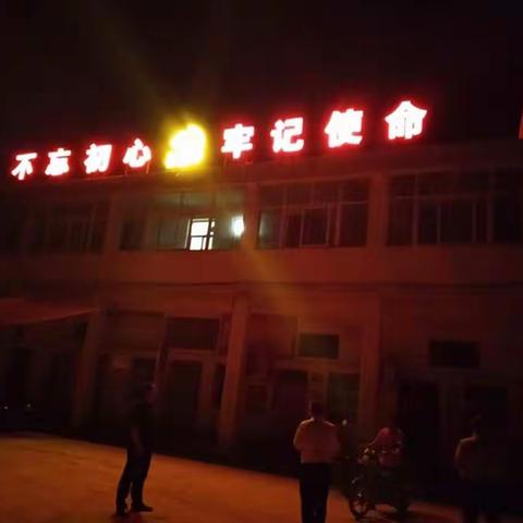 今天红脸出汗，为了今后大干