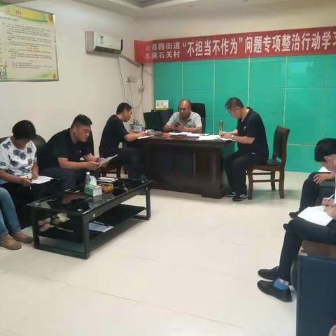 把纪律挺在各项工作的最前面