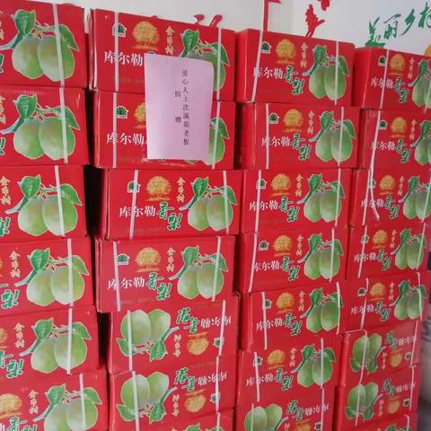 温暖心间，欢欢喜喜过新年