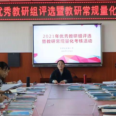 落实“双减”抓常规，教学检查促规范——东营区实验小学教研常规检查活动纪实